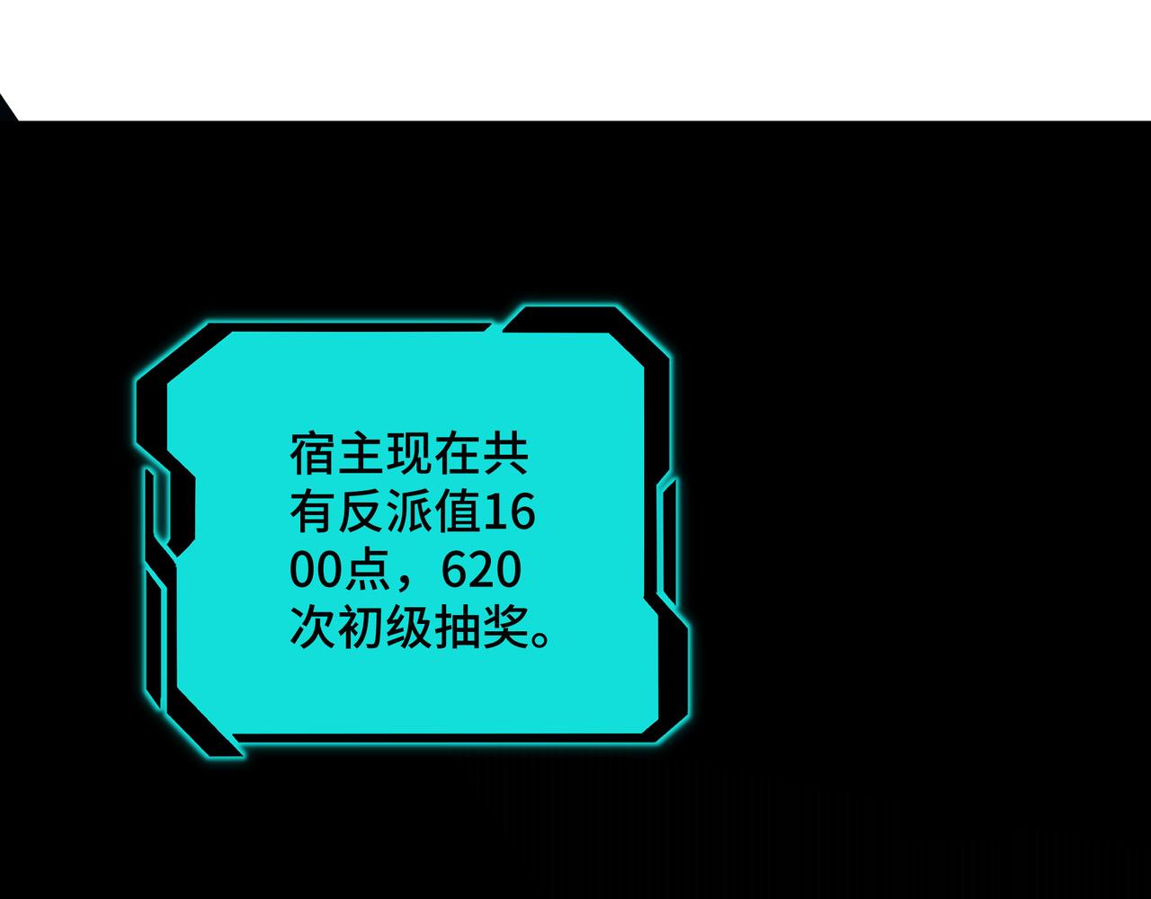 第230话 讲道和抽奖59