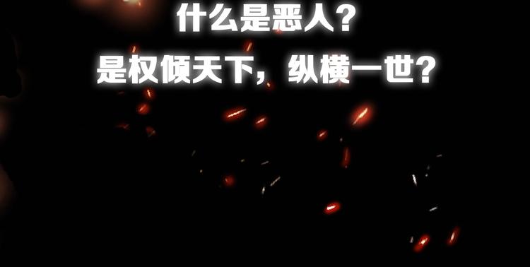 序章：重生！最强BOSS系统9