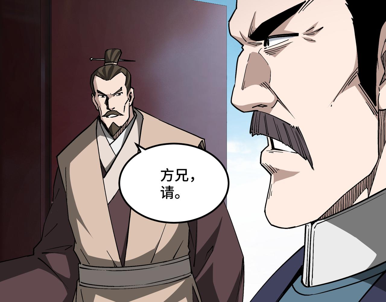 第227话 老熟人32