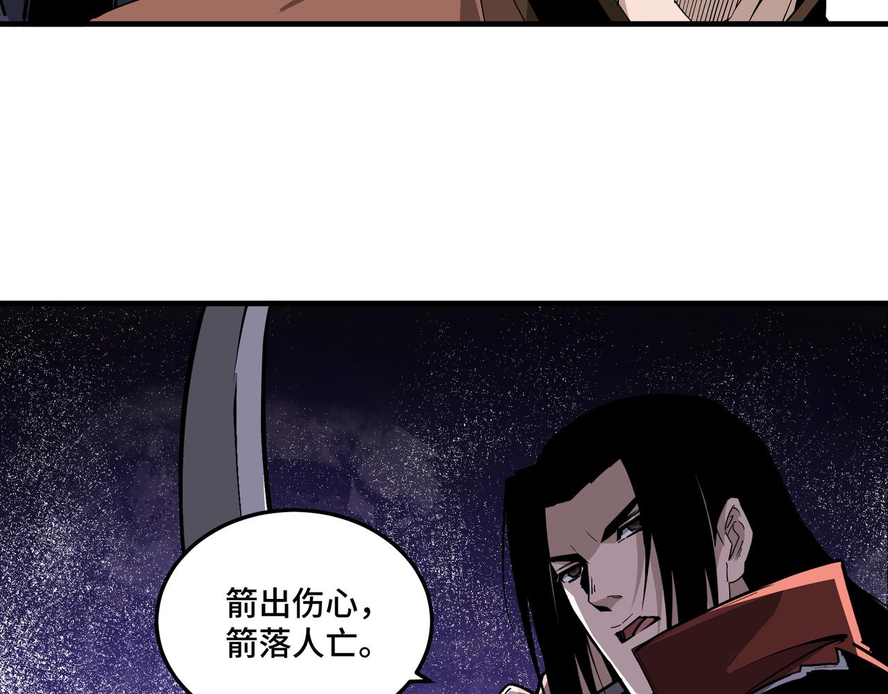 第206话 一群野狗和狮子61