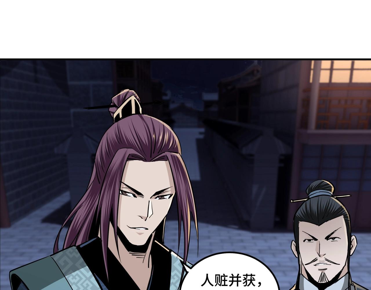 第43话 证据确凿？45