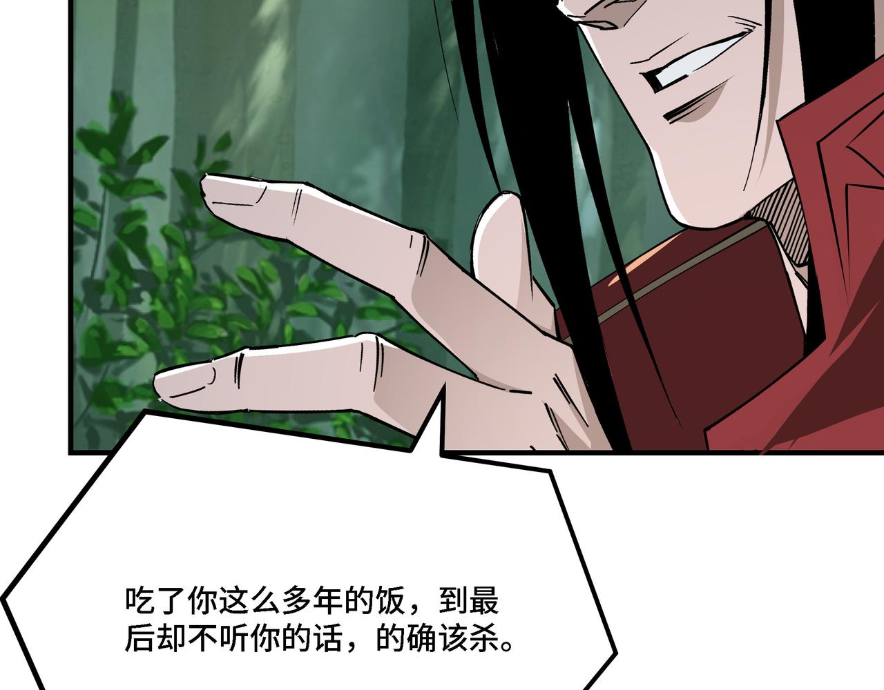第289话 惩恶判官64