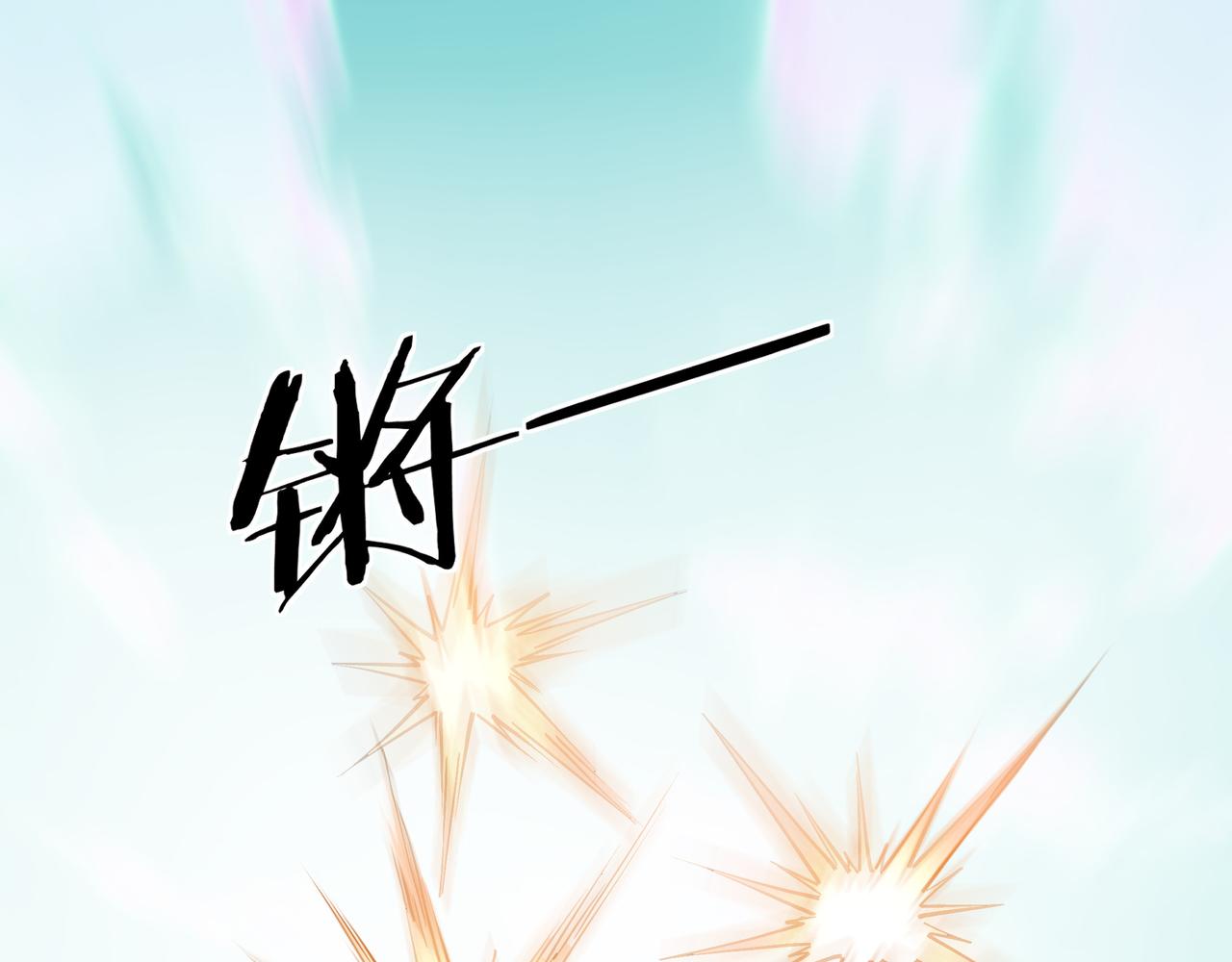 第264话不知所谓的苏家4
