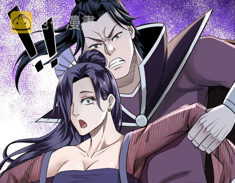 第12话 离间计！40