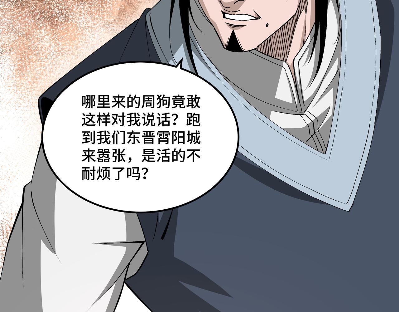 第212话 陈敬的身份45