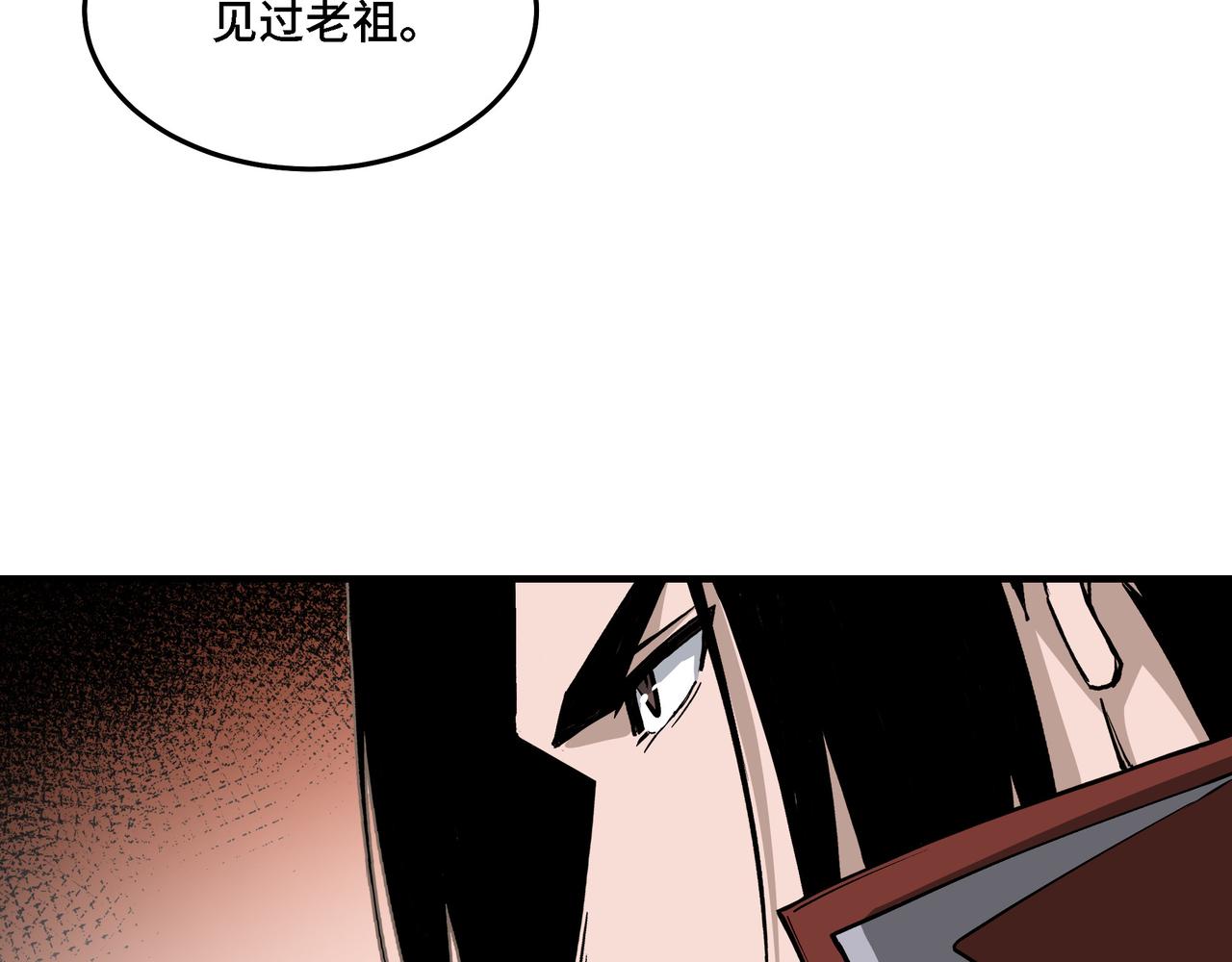 第284话 苏家血脉36