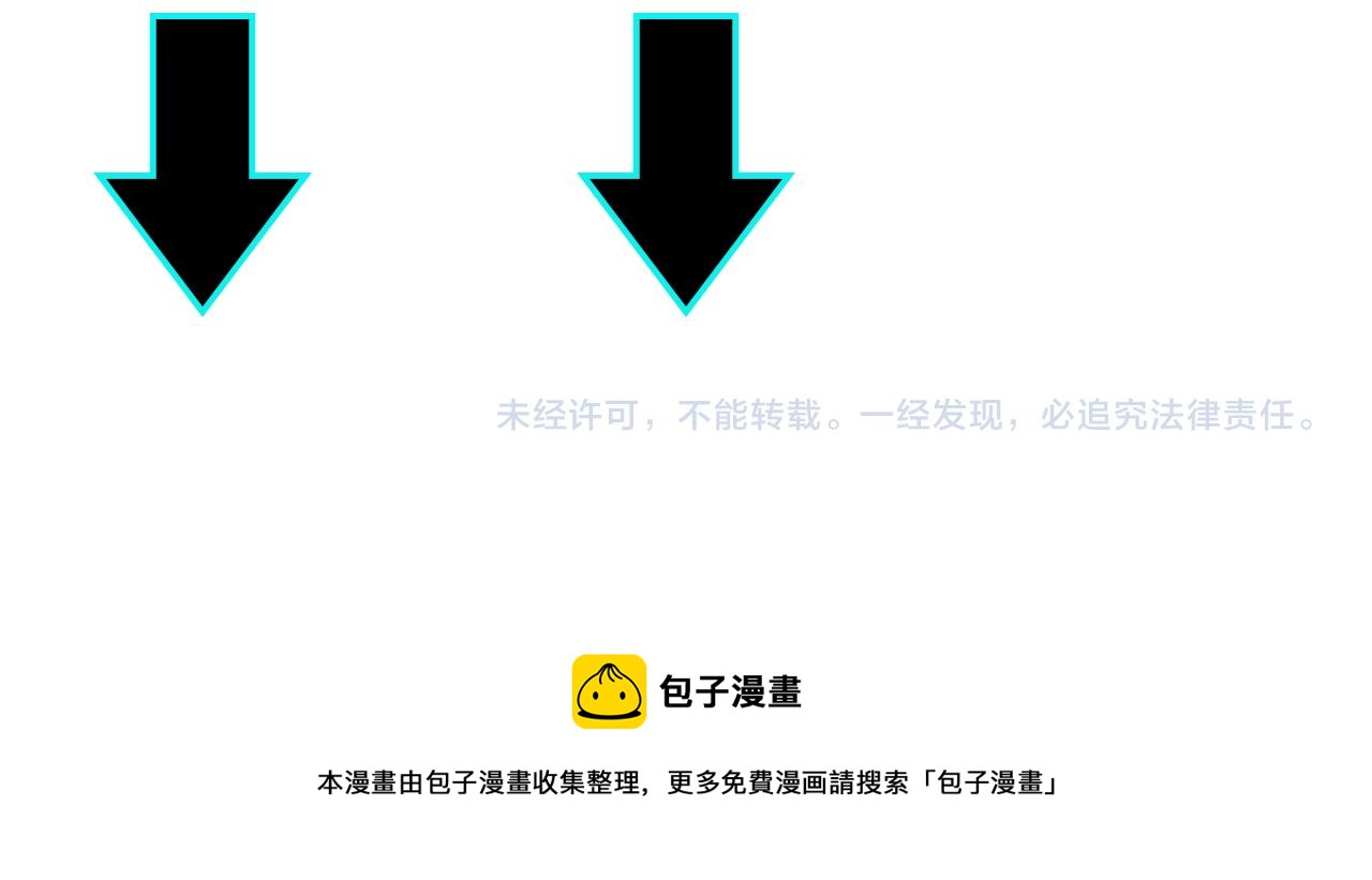 第141话 招安99