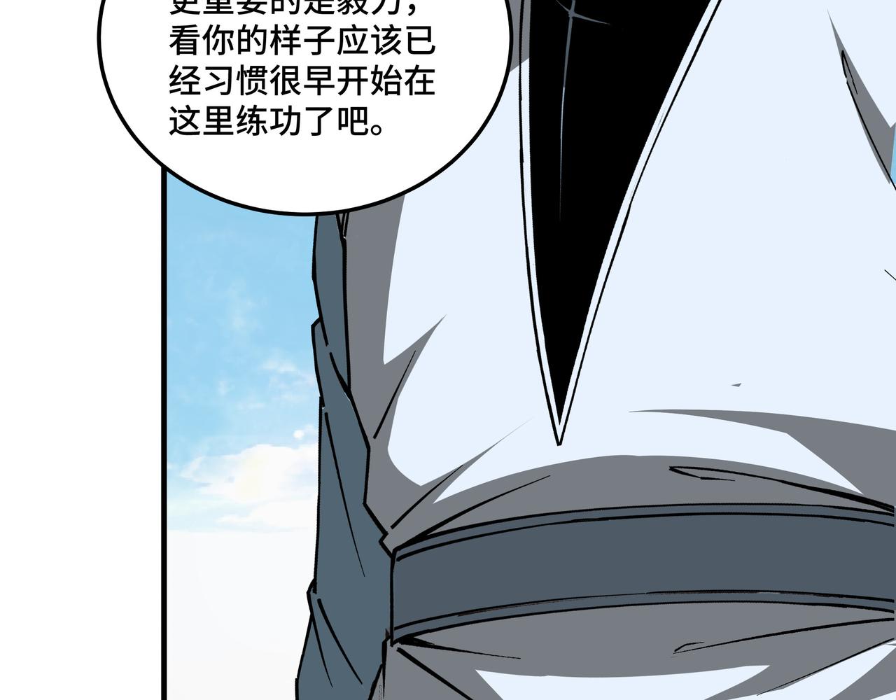第188话 杀气和战意54