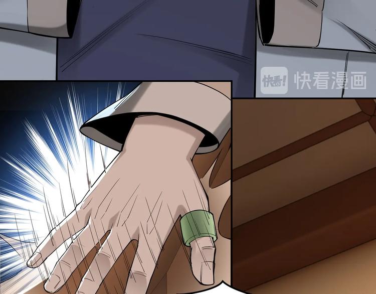 第33话 抵抗？还是臣服！134