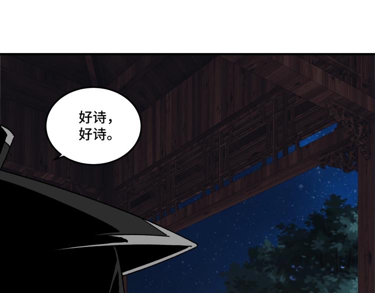 加更：花间一壶酒15