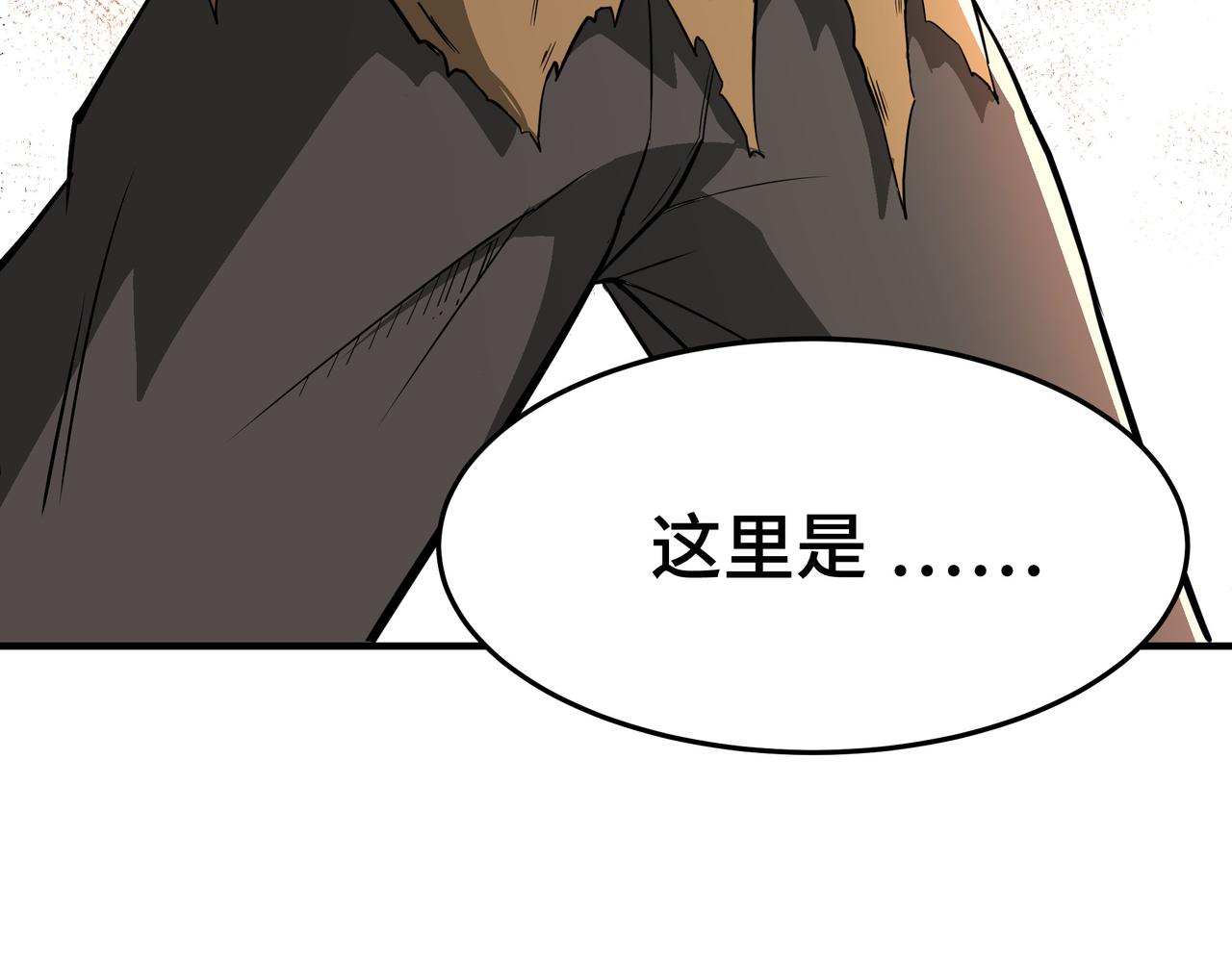 第268话金刚不坏46
