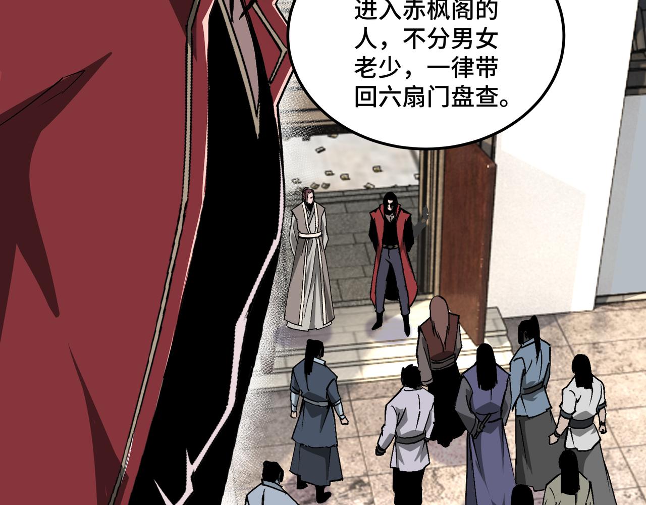 第170话 失败的季无空5