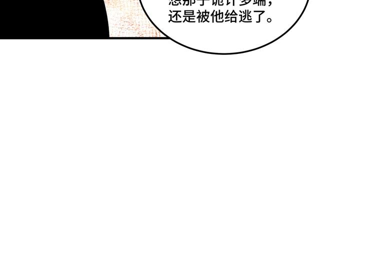 第100话 神秘人40