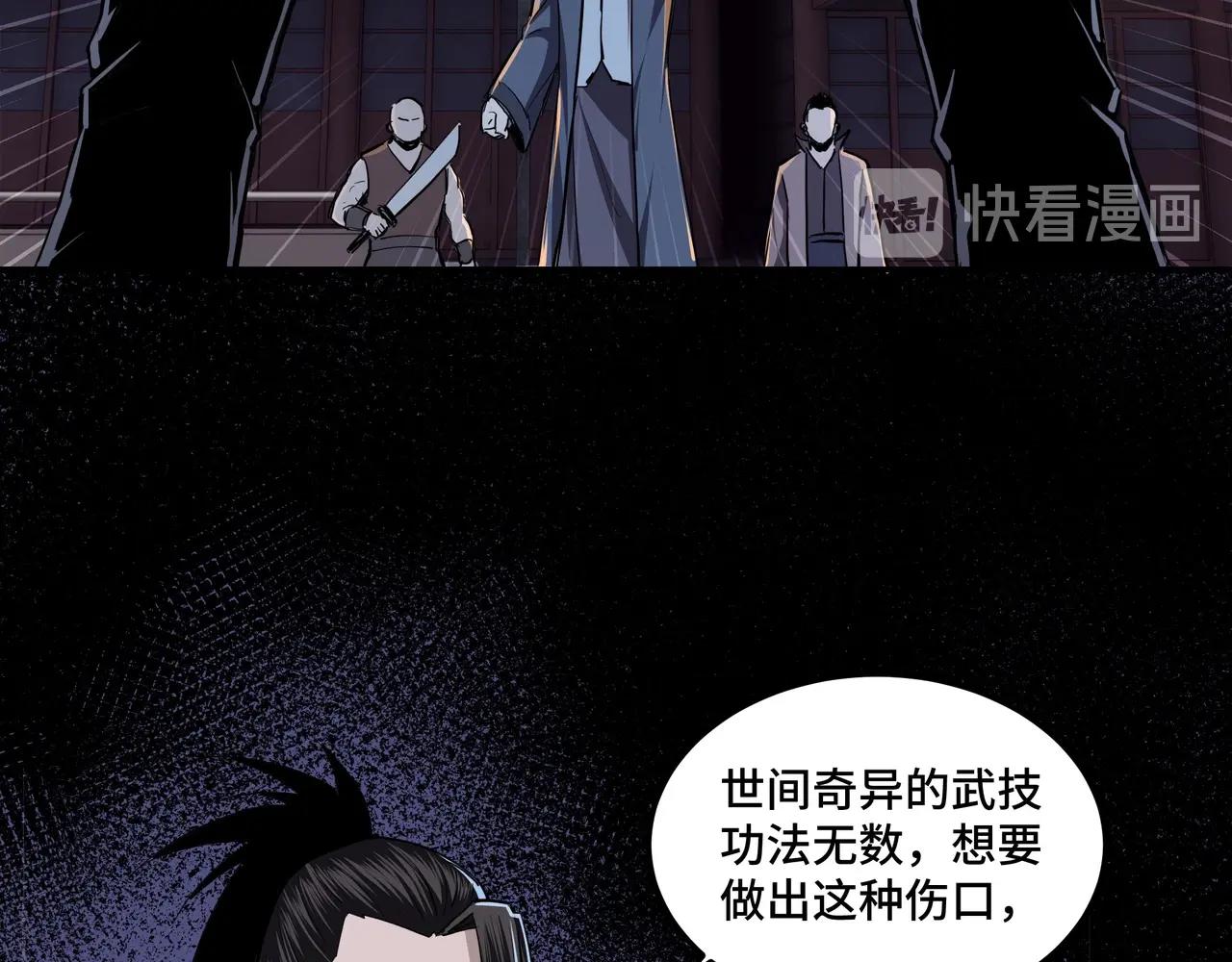 第44话 一出好戏6