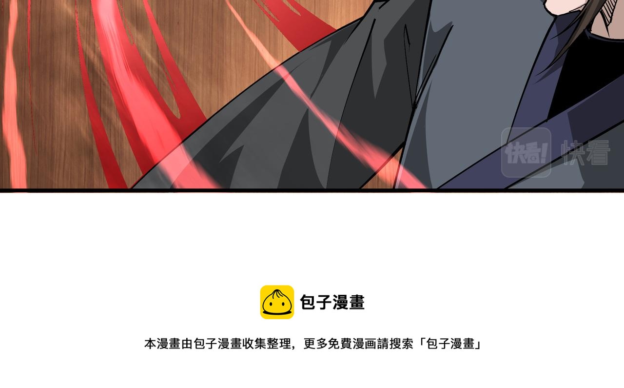 第231话 泰王姬言成68