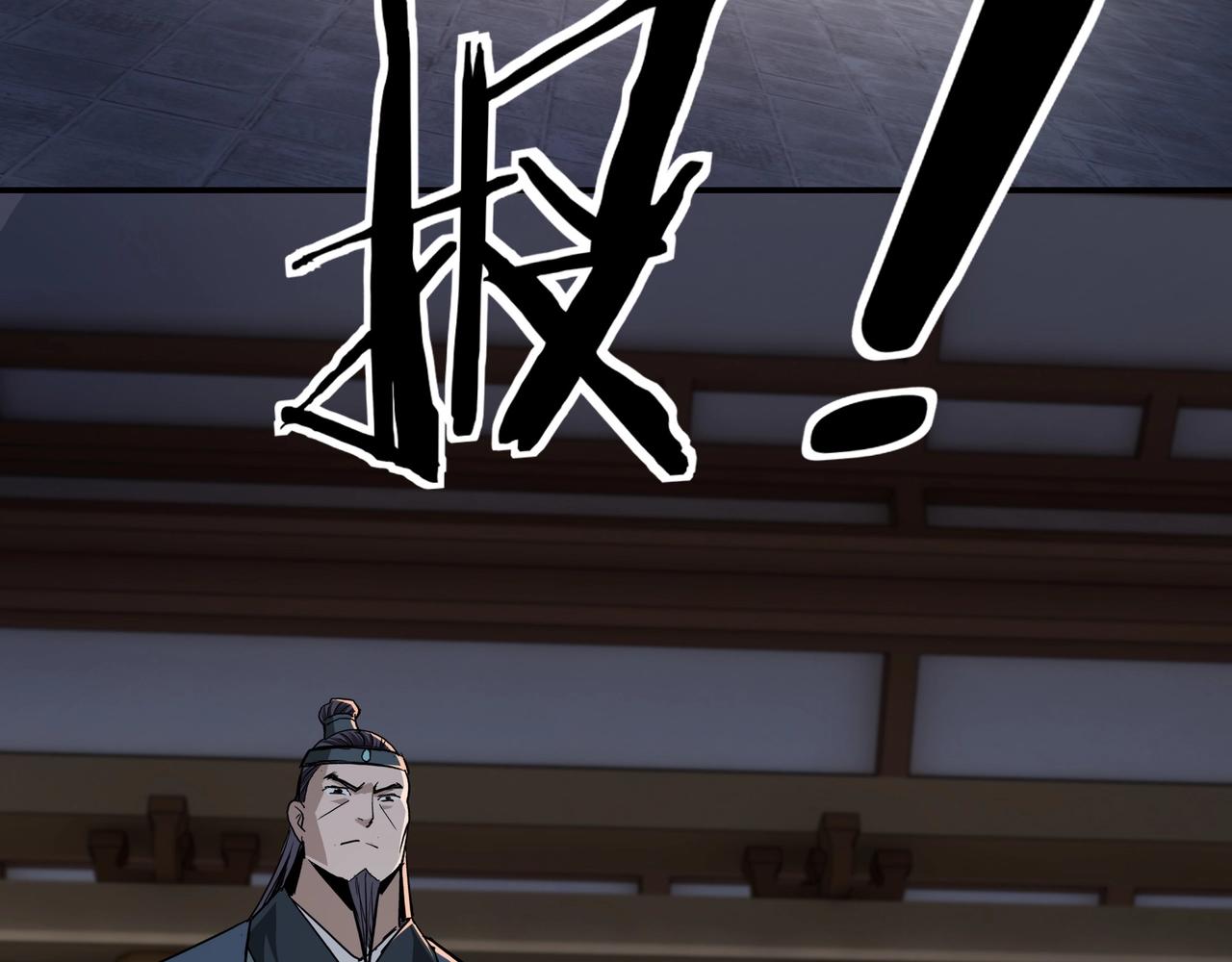 第51话 插翅难逃！25