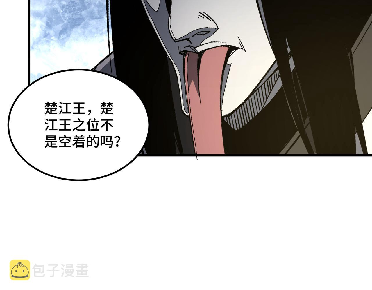 第182话 入门任务81