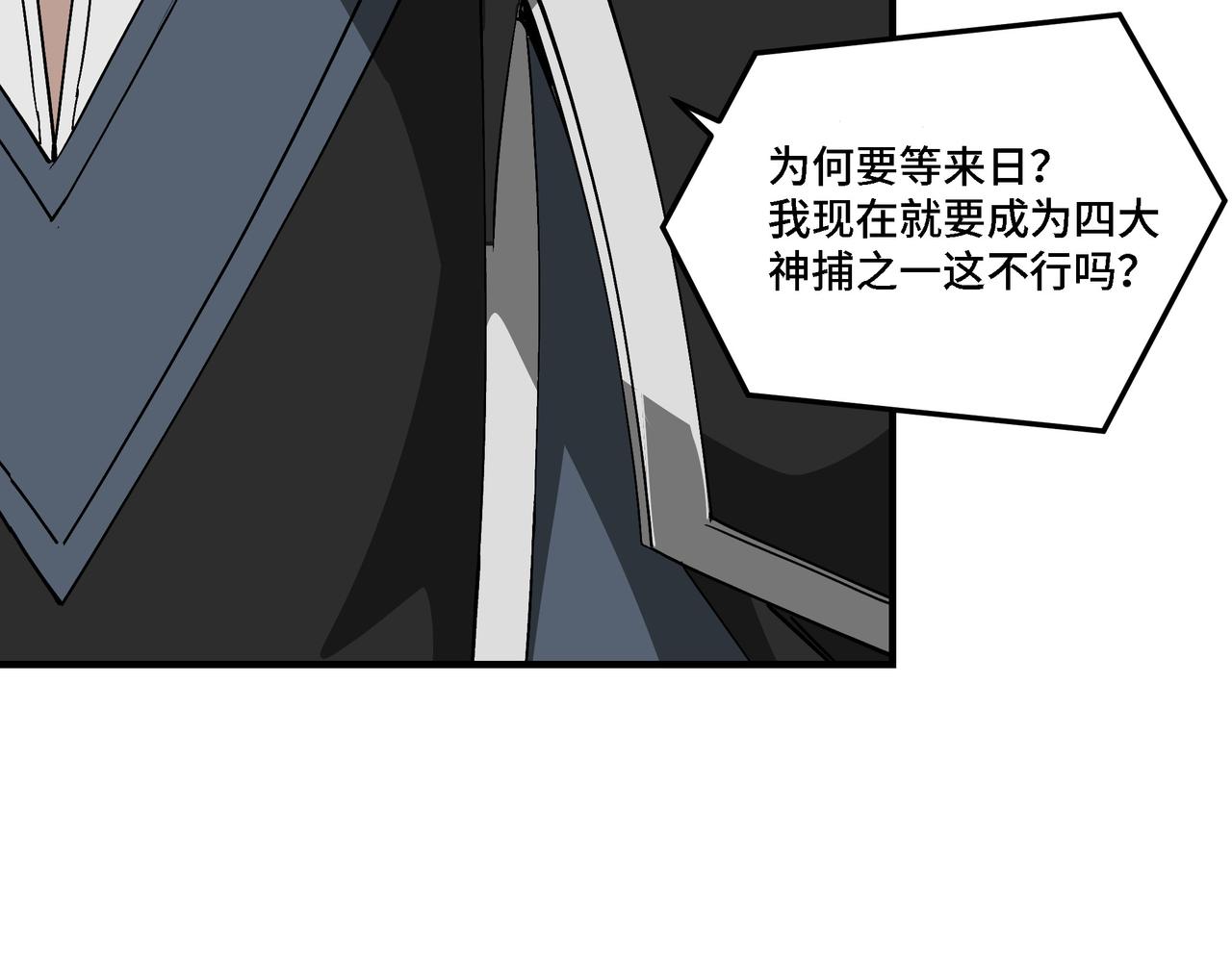 第280话当选23