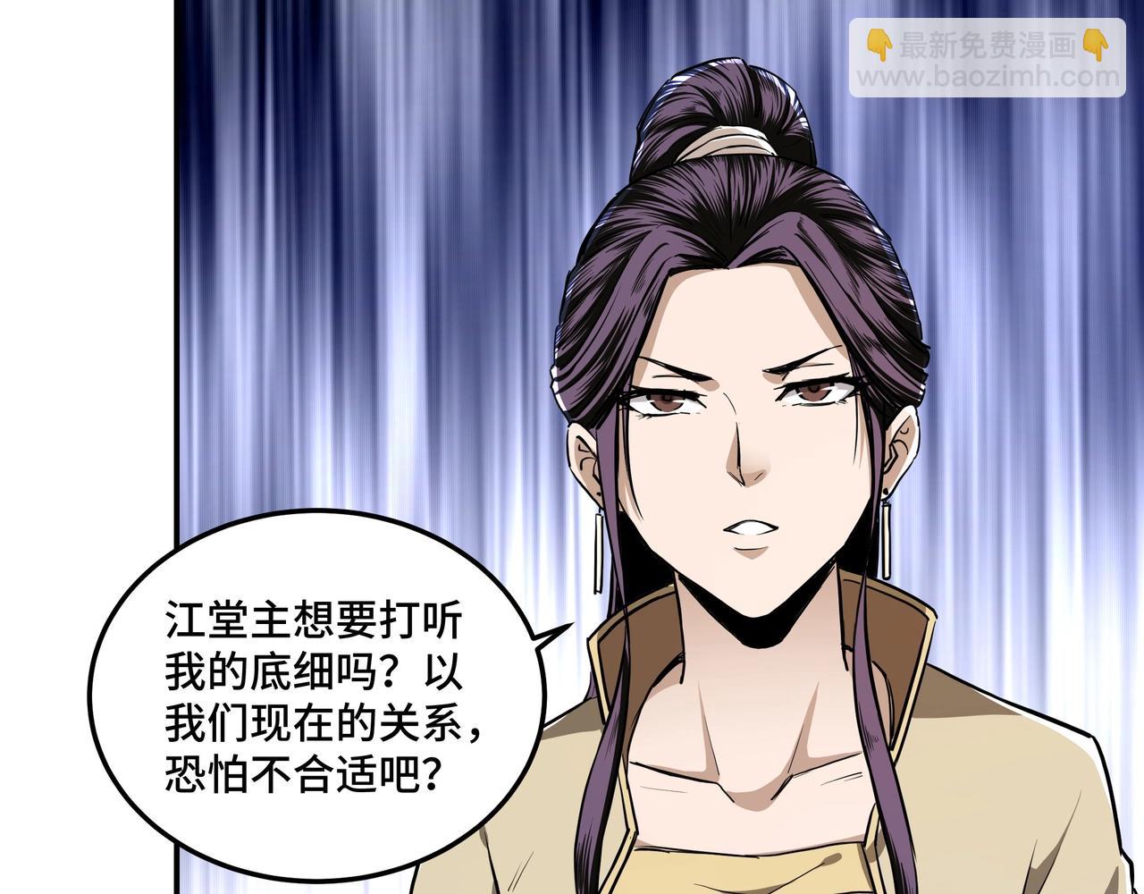 第41话 明争暗斗24