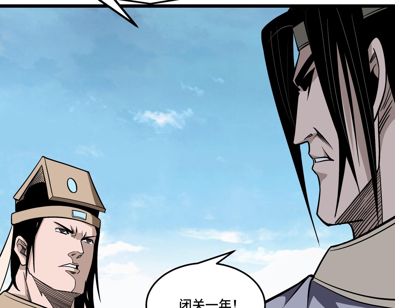 第304话 激将法17