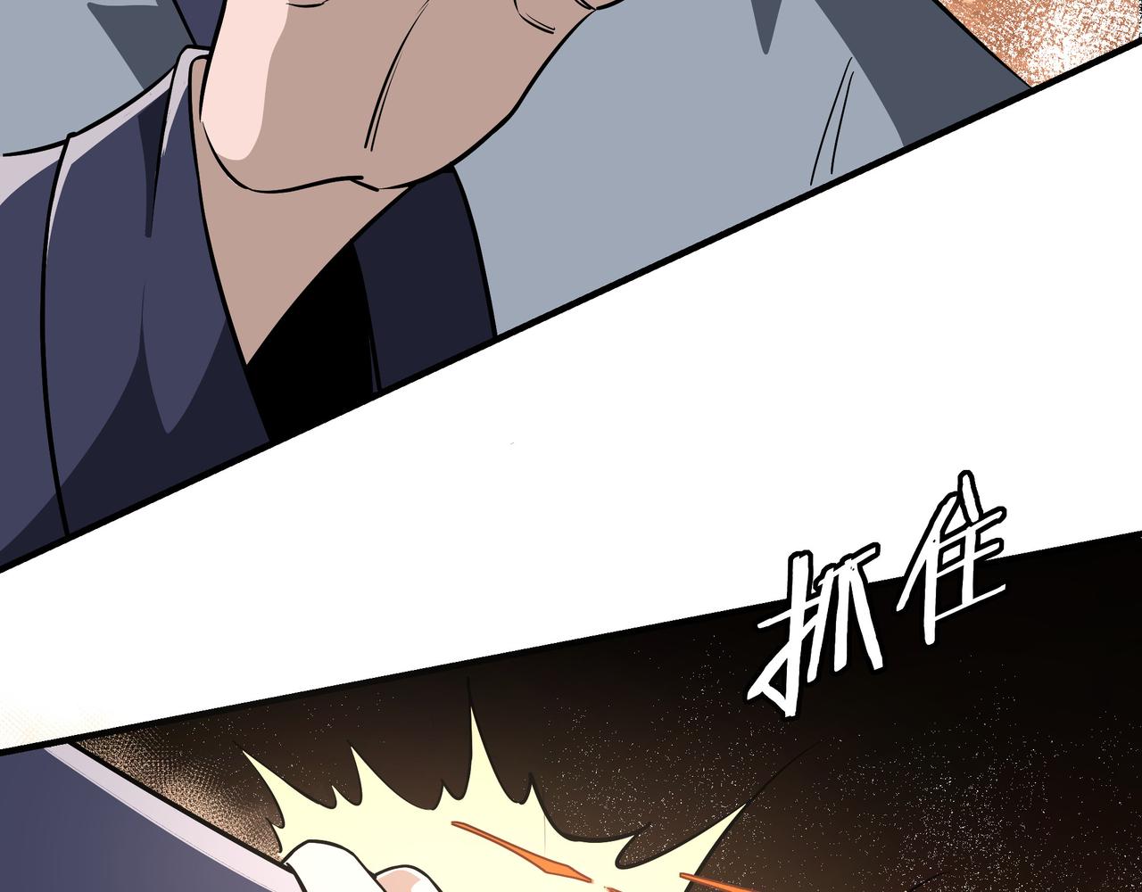 第307话 叛逆的黄宇24