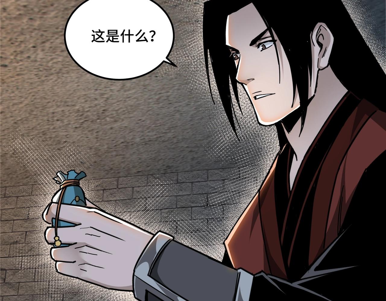 第88话 寻宝18