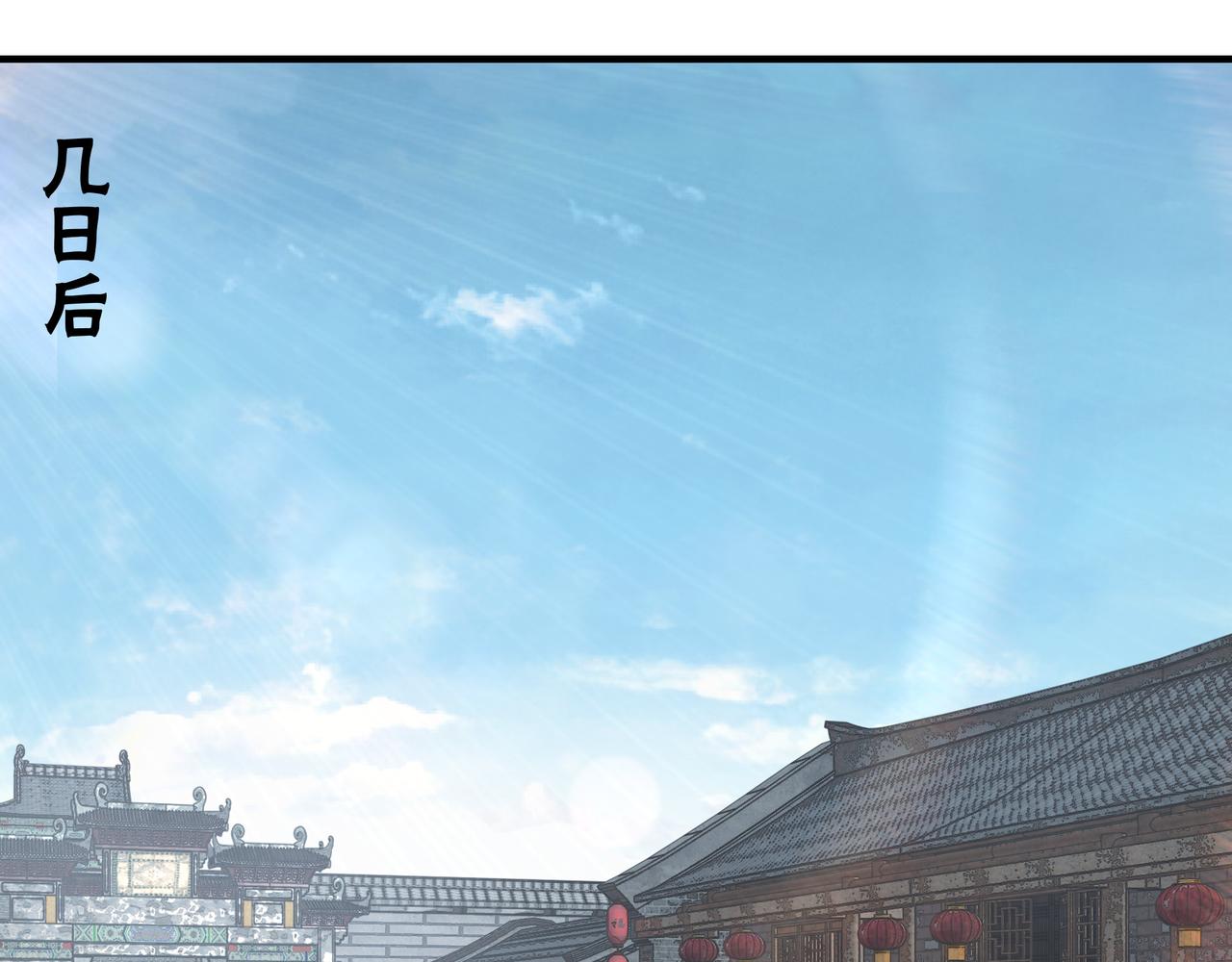 第155话 星火燎原61