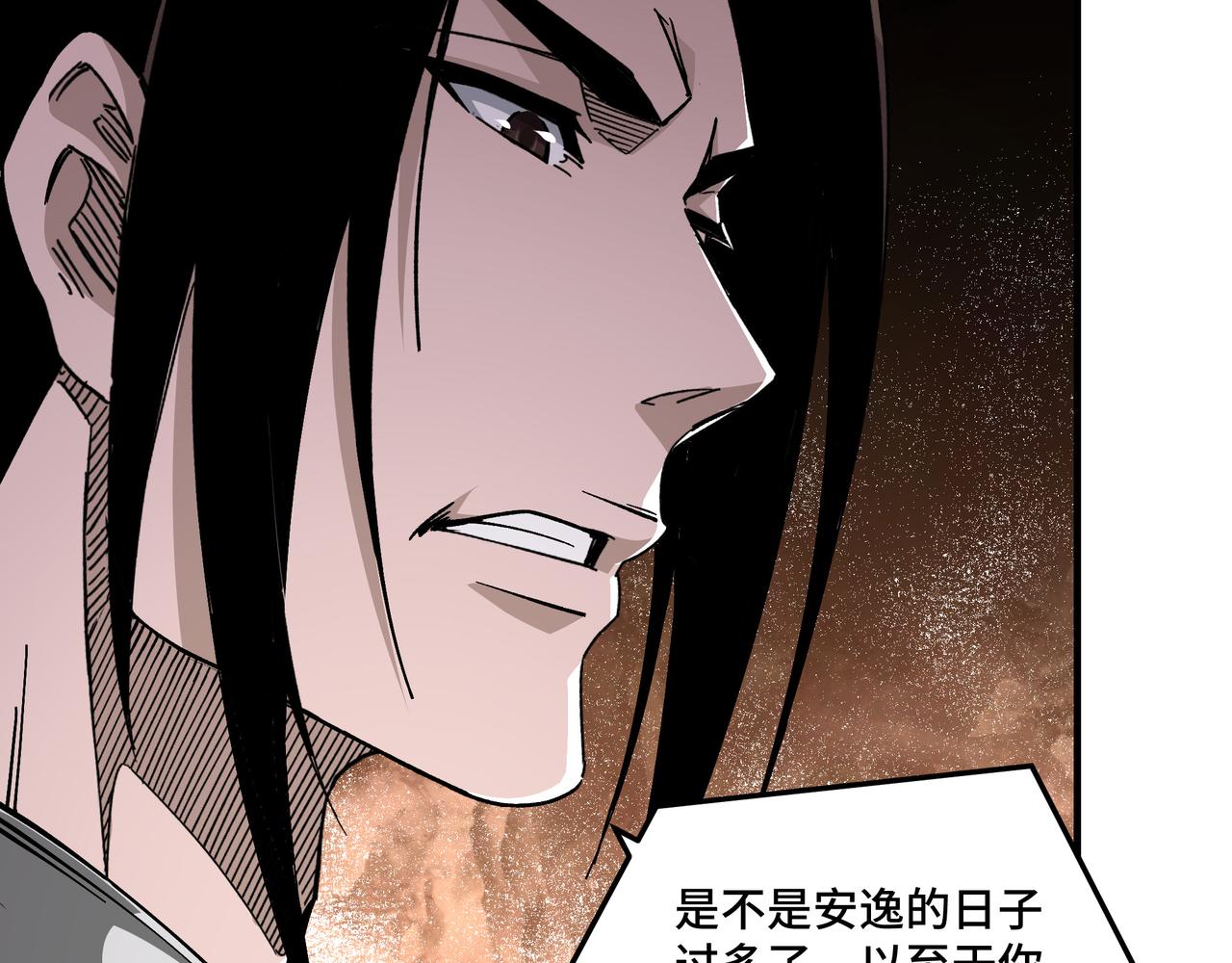 第131话 在座的诸位都是垃圾82