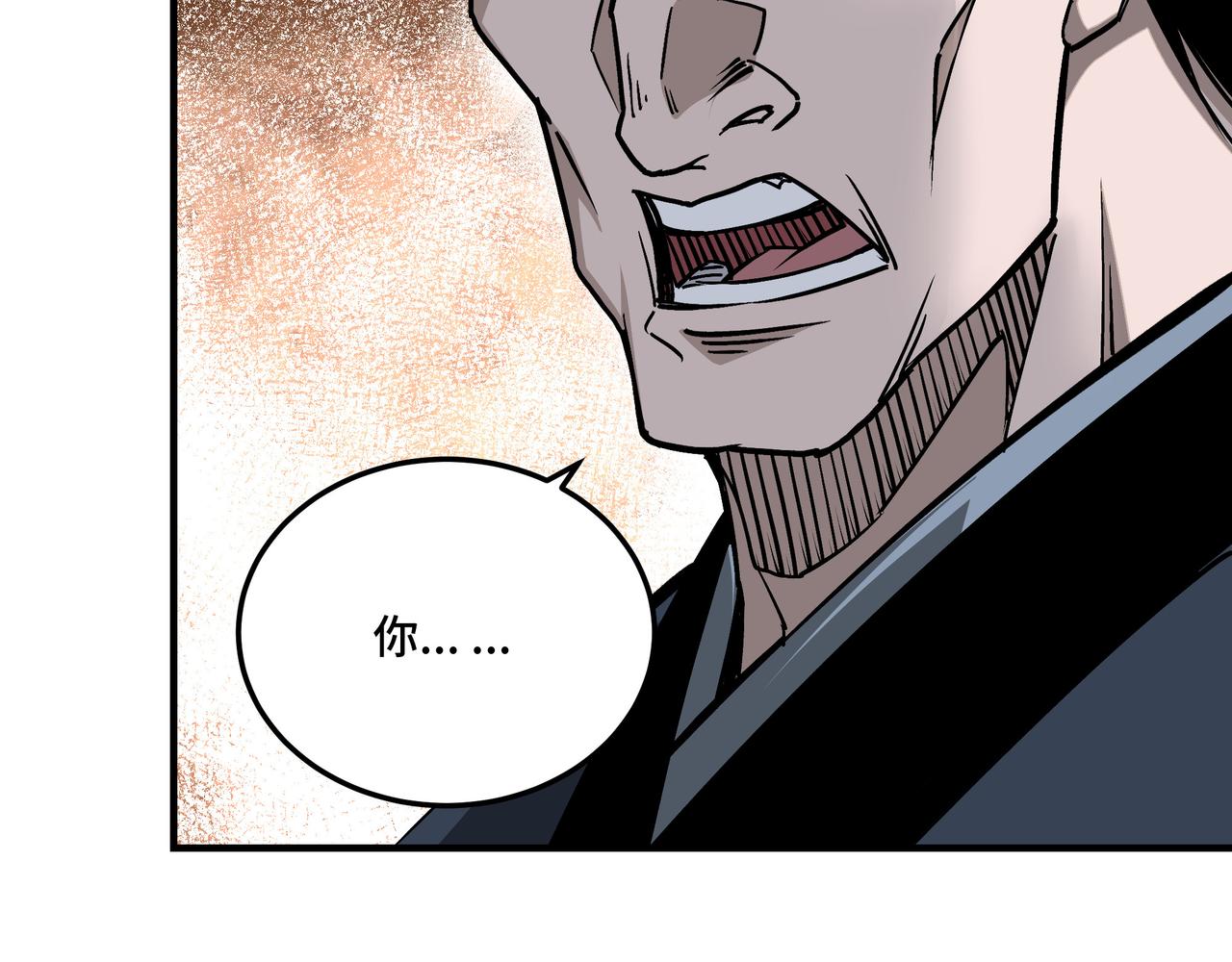 第154话 胁迫53