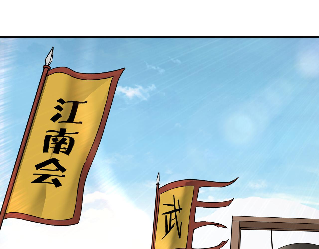 第120话 夏侯长青13