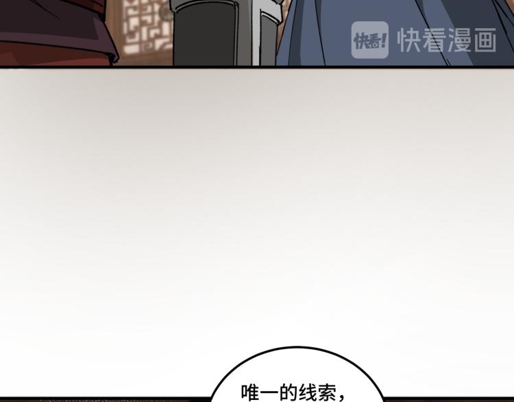 第110话 任务发布38