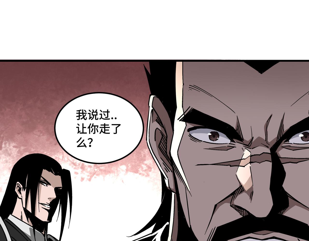 第144话 闹事？！46