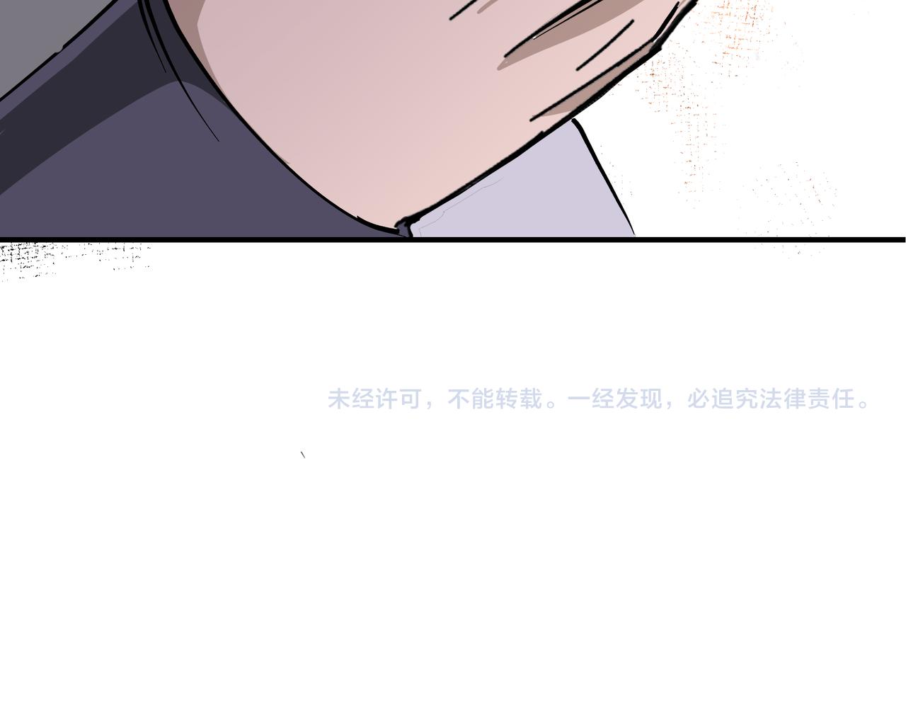 第146话 出手相救85