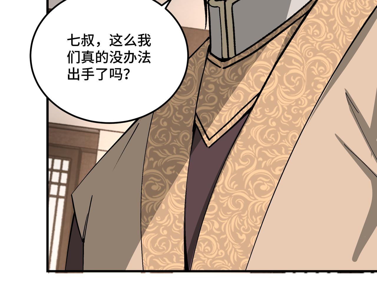 第157话 求助萧家86