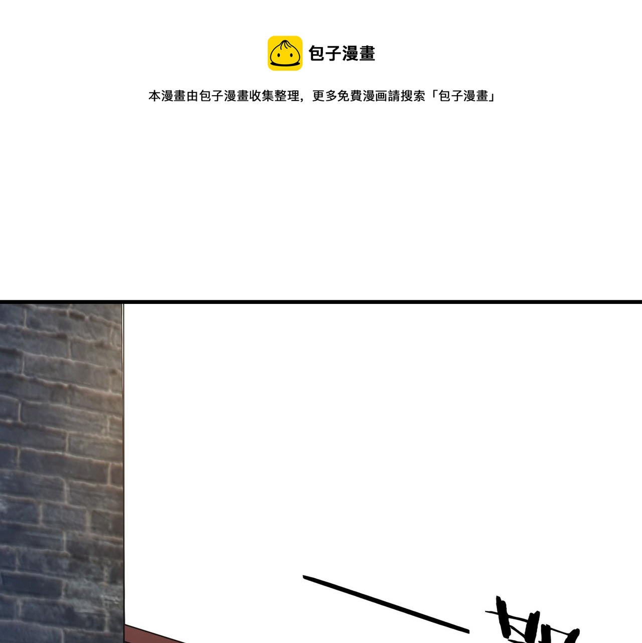 第249话强者来袭20