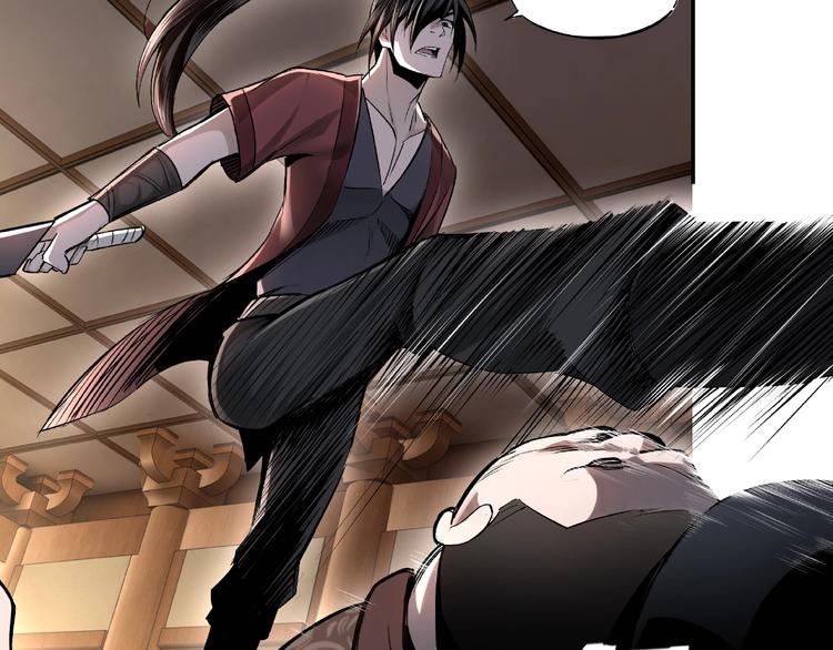 第5话 快活林改革65