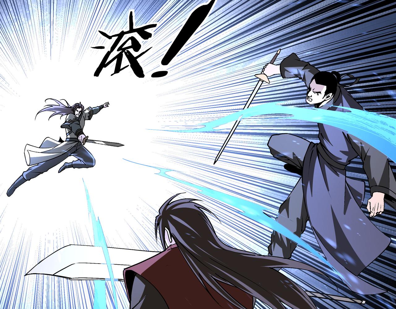 第197话 将计就计14