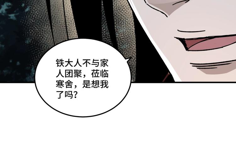 加更：花间一壶酒32