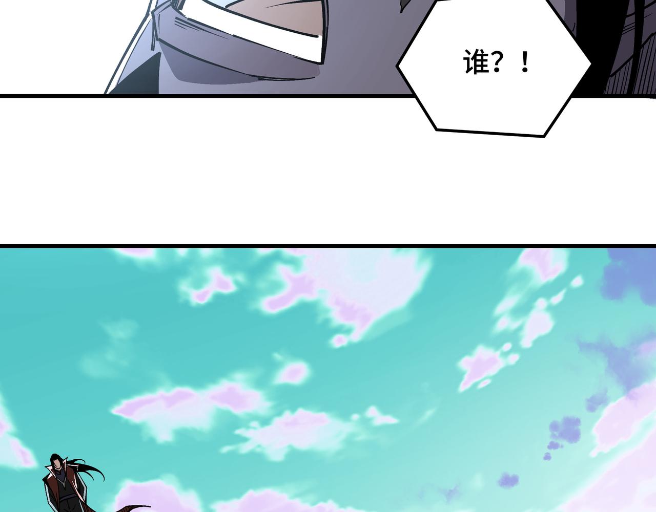 第258话赶尸派44
