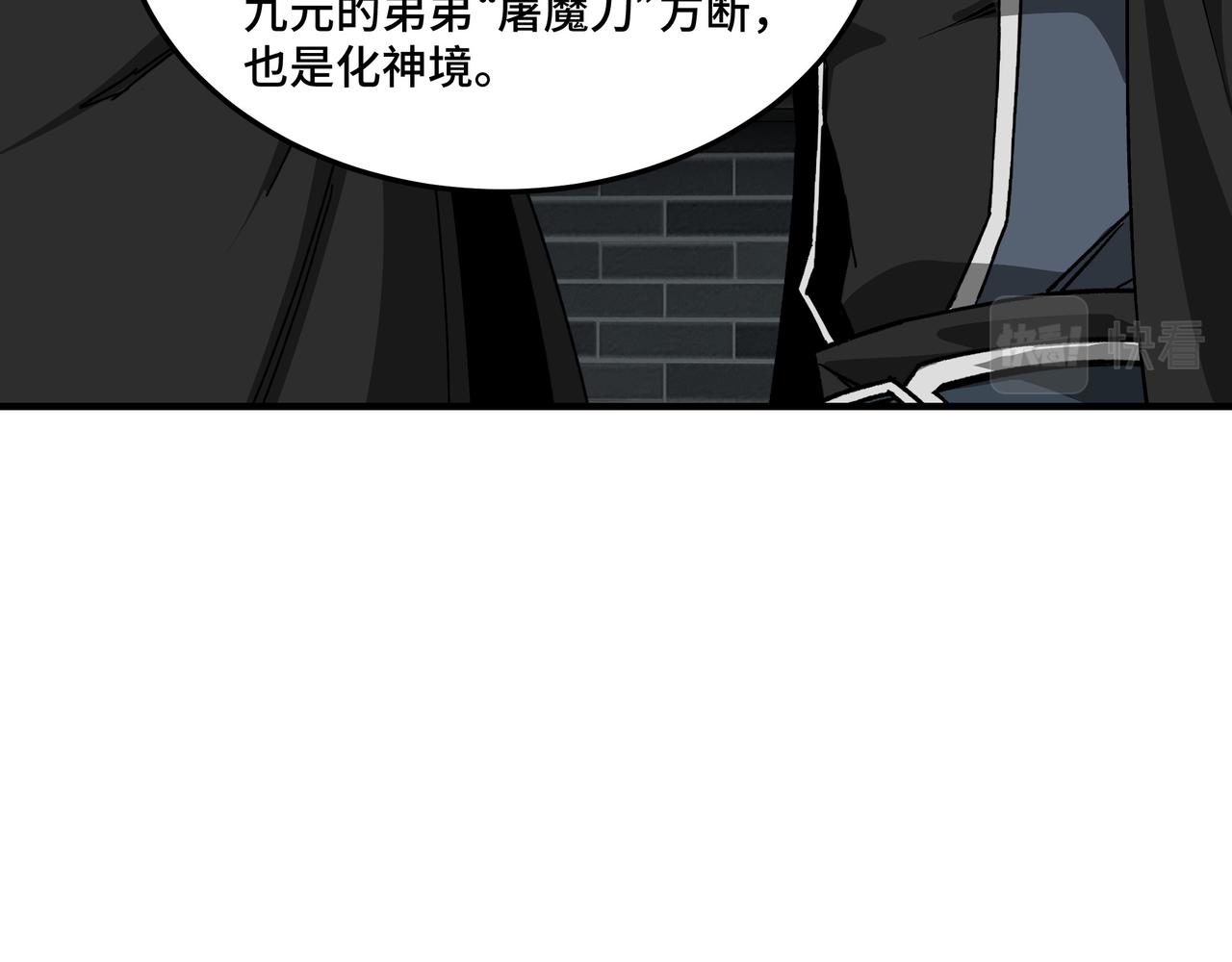 第230话 讲道和抽奖47