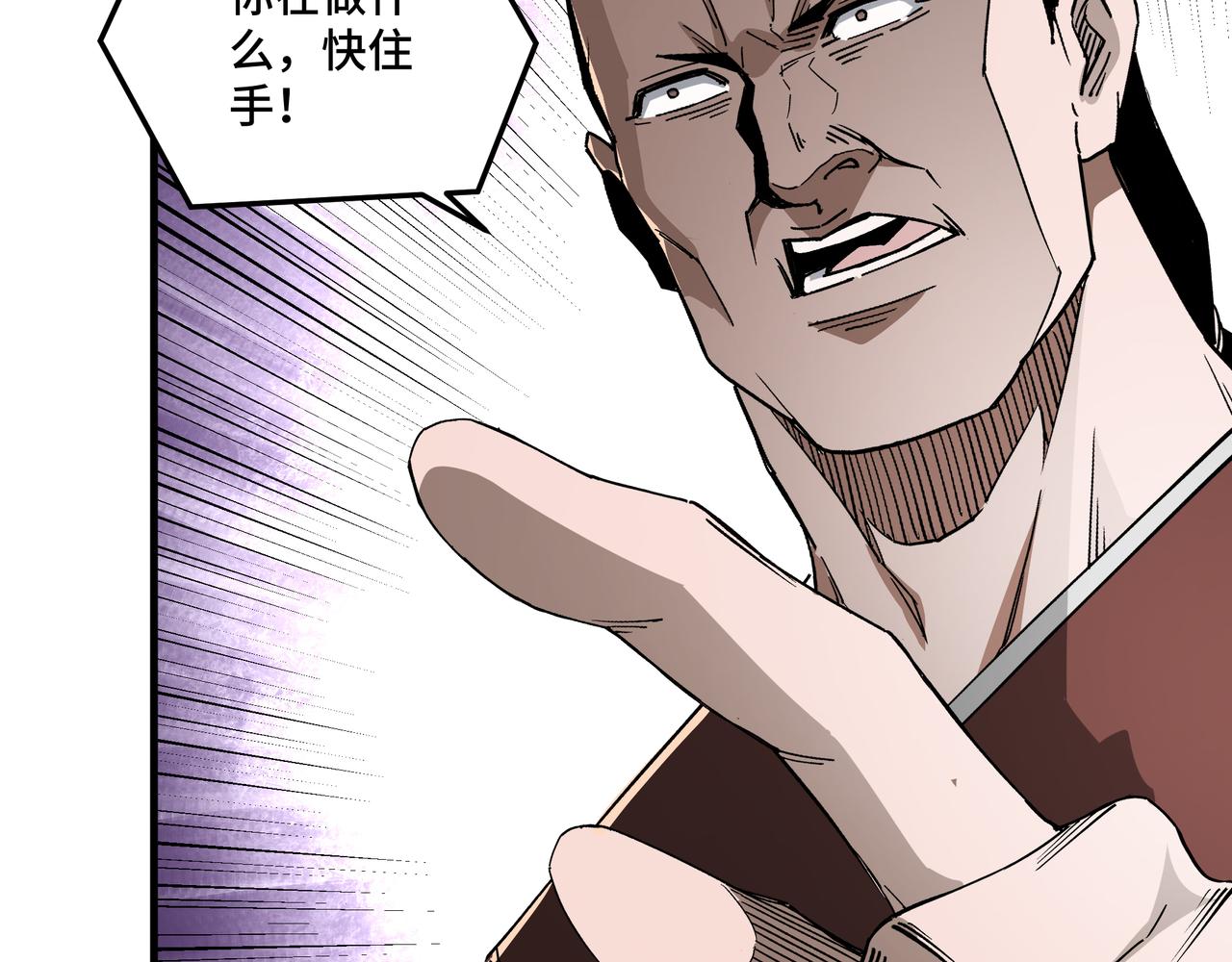第190话 天兵残骸到手26