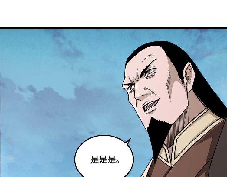第95话 比武开始！41