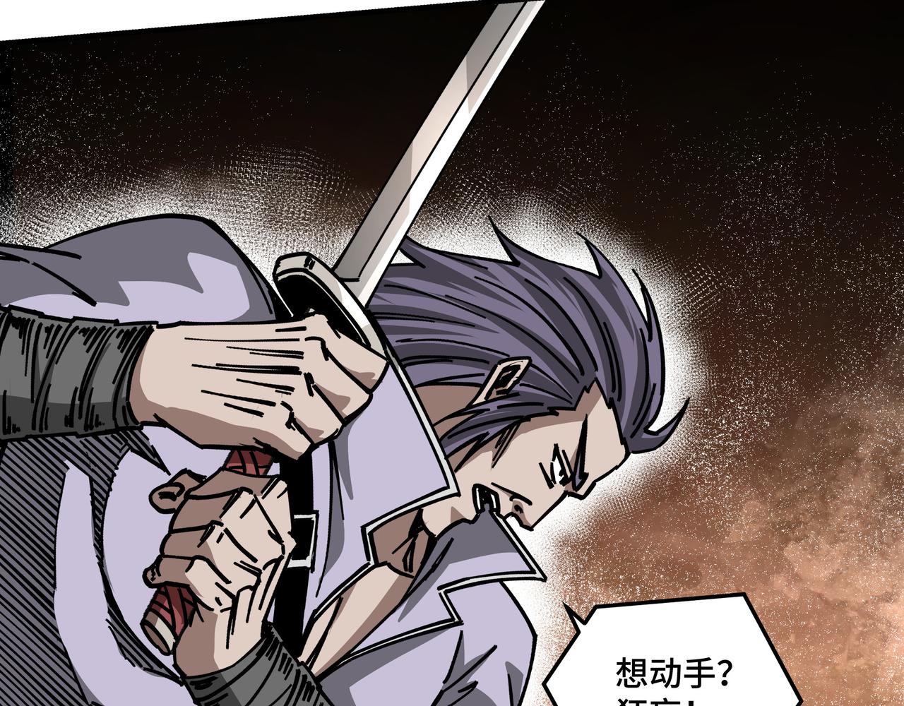 第131话 在座的诸位都是垃圾16