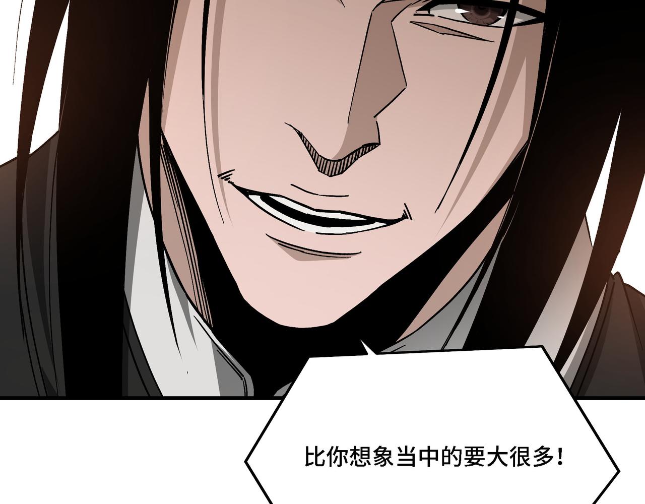 第297话 白公判73