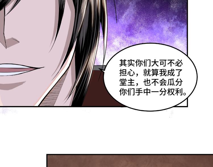 第23话 广结善缘22