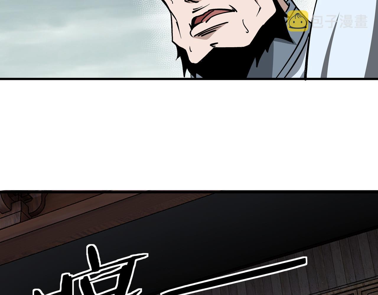 第150话 攻打巽风剑派52