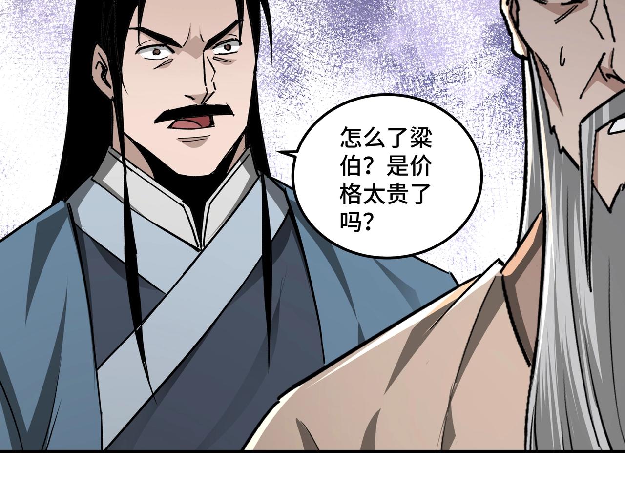 第69话 清算114