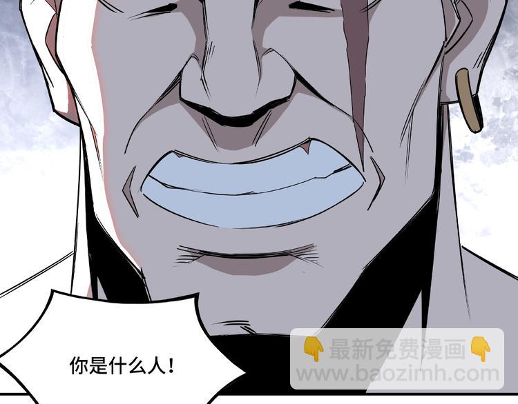 第7话 你就是戴冲?219