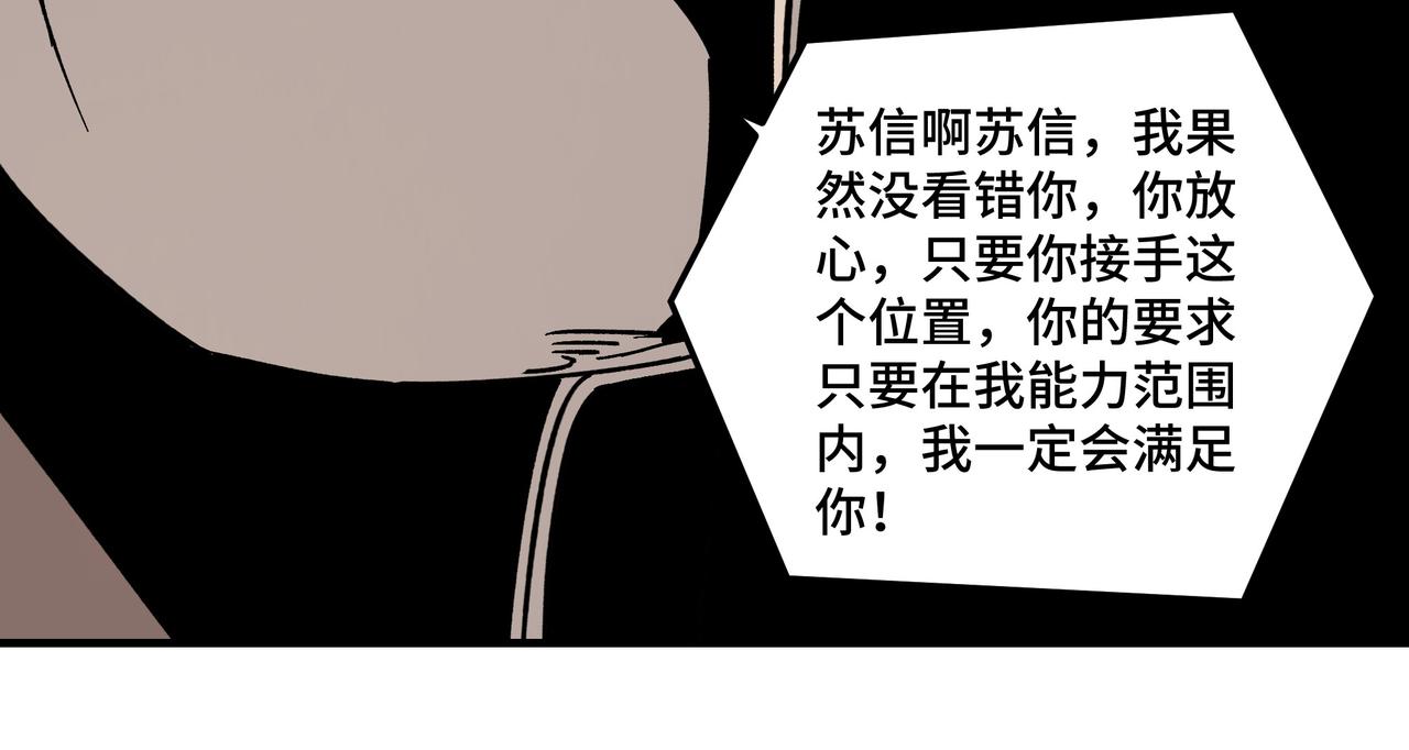第128话 这位置,我接了45