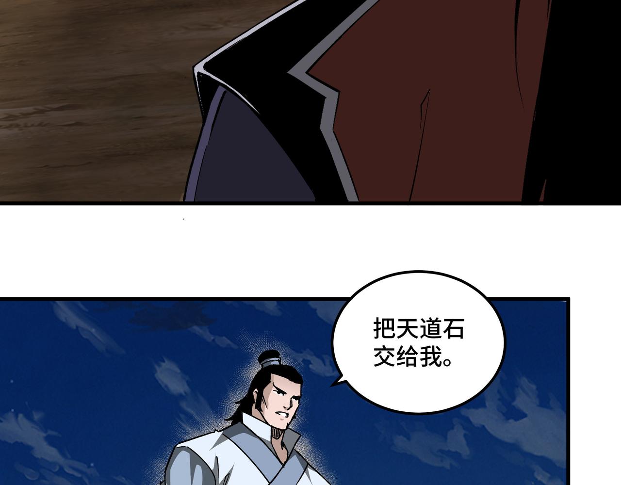 第208话 战何休6